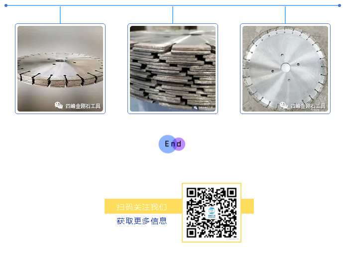 掃碼關注四峰工具微信公眾號